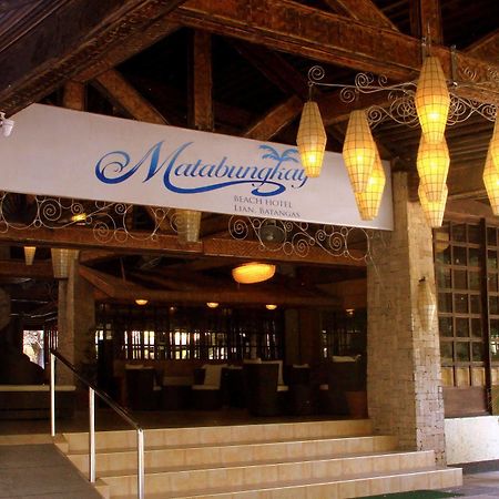 Matabungkay Beach Hotel Лиан Экстерьер фото
